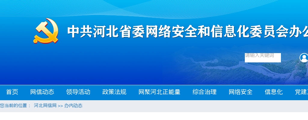 2021年迁曹高速公路开发有限公司招聘收费工作人员22人公告 图片