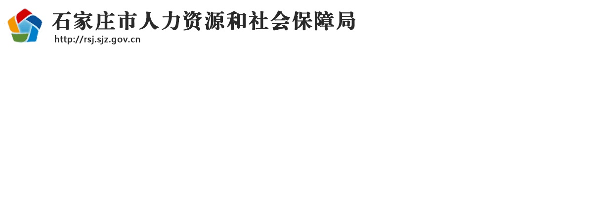 2025年河北石家庄二中实验学校公开选聘事业单位工作人员7名公告 图片