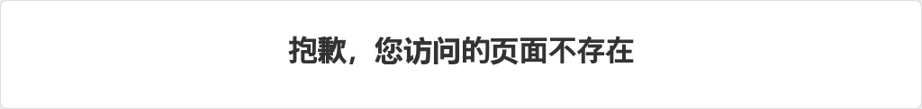 2021年石家庄考点《护士资格证书》发放通知 图片