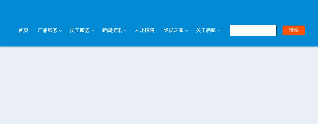 2025年石家庄市环境监控中心公开招聘劳动聘用人员7名公告 图片
