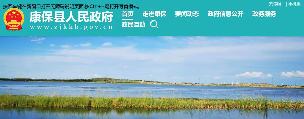 2022年度全国会计专业技术初级资格考试(张家口考区)有关事项公告 图片