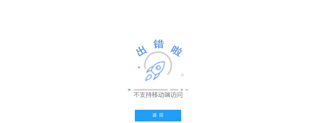 2024年河北石家庄市直机关第三幼儿园招聘劳务派遣人员4名公告 图片