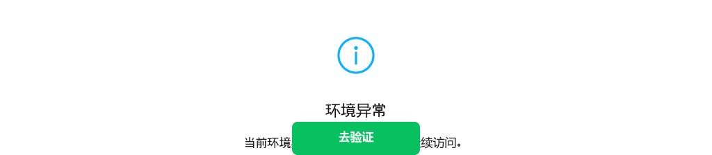 2025年石家庄市元氏县公安局公开招聘100名警务辅助人员的公告 图片